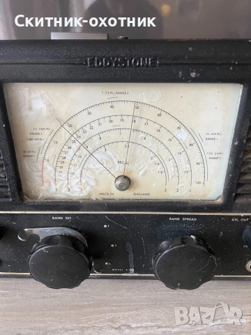 Антикварно английско радио, снимка 4 - Антикварни и старинни предмети - 53221101