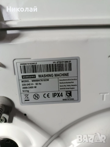 Перални Samsung , снимка 3 - Перални - 52492527