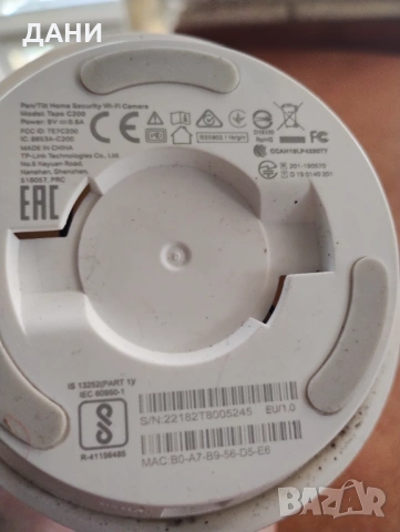 Домашна охранителна Pan/Tilt Wi-Fi камера с AI, снимка 2 - Камери - 54107184