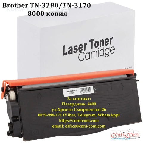 Brother TN-3280 TN-3170 Тонер касета 8000 стр. , снимка 2 - Консумативи за принтери - 49101090