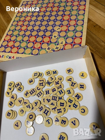 Настолна игра на думи, снимка 4 - Образователни игри - 52922923