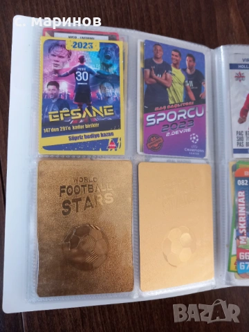 Колекция картички с футболисти, снимка 4 - Други ценни предмети - 53993000