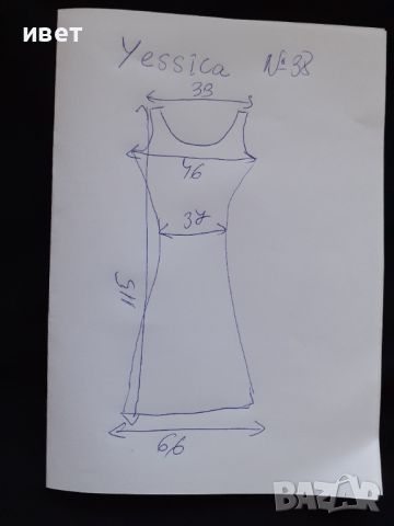 Yessica by C&A ® М елегантна рокля, снимка 10 - Рокли - 45216926