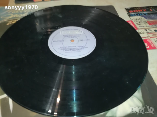 МАЙКЪЛ ДЖЕКСЪН-ПЛОЧА 1206251155, снимка 6 - Грамофонни плочи - 50640131
