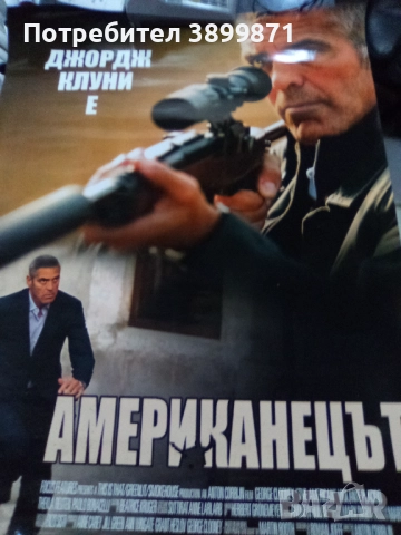 Продавам плакати цена 10 лева, снимка 7 - DVD филми - 52171025