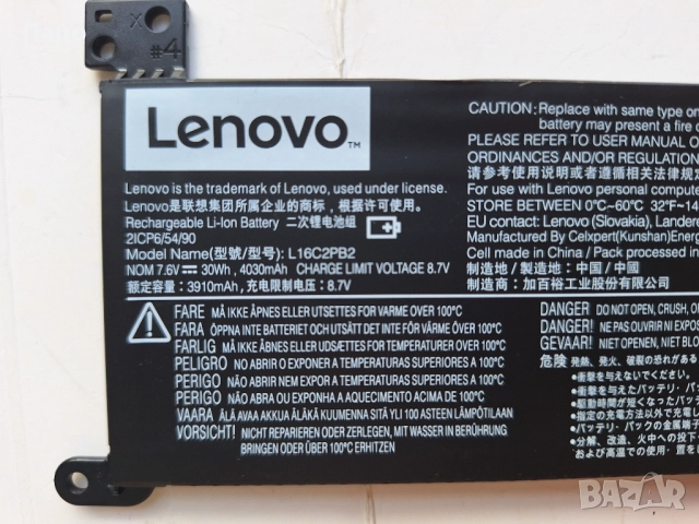 Батерия   Lenovo IdeaPad L16C2PB2, снимка 7 - Батерии за лаптопи - 52813061