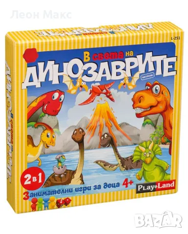 Настолна игра В света на Динозаврите 4+, снимка 1 - Образователни игри - 48437885