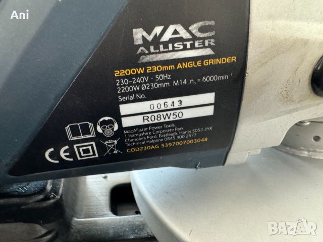 Ъглошлайф - Mac allister 2200 W, снимка 6 - Други машини и части - 46360817