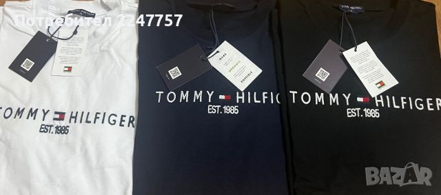 Тениски Tommy Hilfiger с бродирано лого размер XL, снимка 1 - Тениски - 46097424