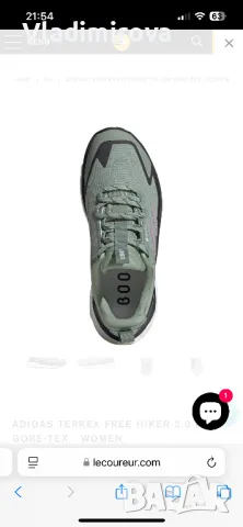 Adidas Terrex Free Hiker 2.0, снимка 2 - Маратонки - 50262975