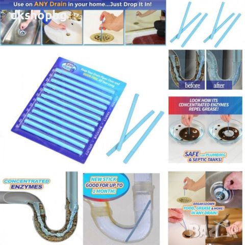 2017 Kомплект пръчици за отпушване Sani Sticks 12бр., снимка 2 - Други стоки за дома - 45432144