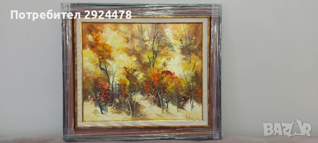 Есенен пейзаж, снимка 2 - Картини - 53464140