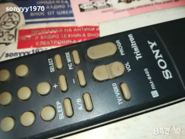 SONY RM-849S TV REMOTE 2910241854, снимка 8 - Дистанционни - 47765594