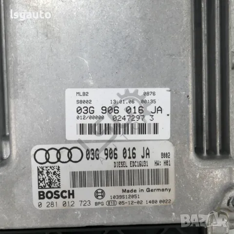 Компютър двигател AUDI A4 (B7) 2004-2008 ID: 132776, снимка 2 - Части - 46979605