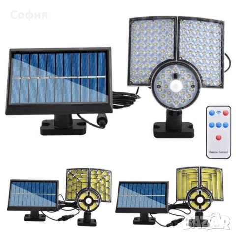 Соларна индукционна улична лампа,външен сензор за слънчево движение с дистанционно управление, снимка 1 - Соларни лампи - 46123362