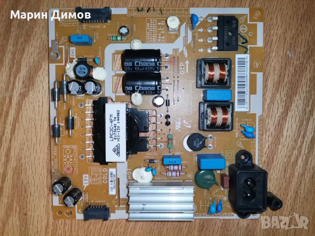 SAMSUNG UE32H5030AW СЪС СЧУПЕНА МАТРИЦА, снимка 2 - Части и Платки - 45587257