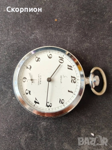 Швейцарски джобен часовник - ARVOR - ANTICHOC 17 рубина - ПРОМОЦИЯ, снимка 14 - Джобни - 49965233