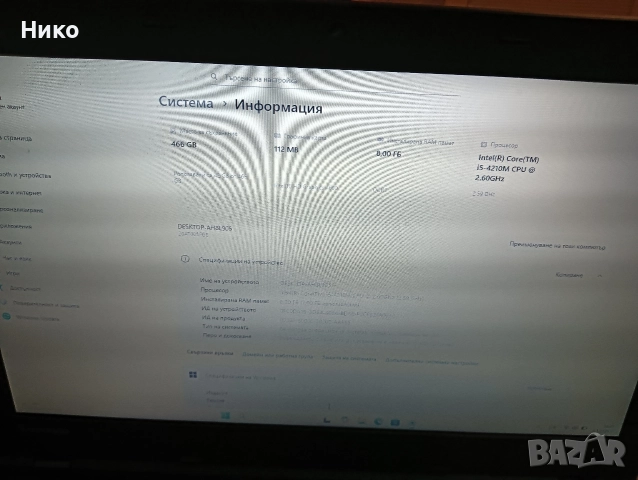 лот от работещи лаптопи Lenovo,HP, снимка 3 - Лаптопи за работа - 52976463
