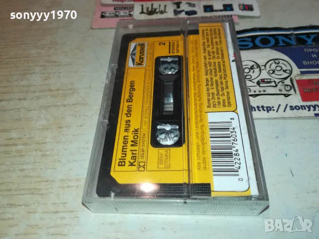 KARL MOIK-ORIGINAL TAPE-ВНОС GERMANY 3112241228, снимка 10 - Аудио касети - 48504970