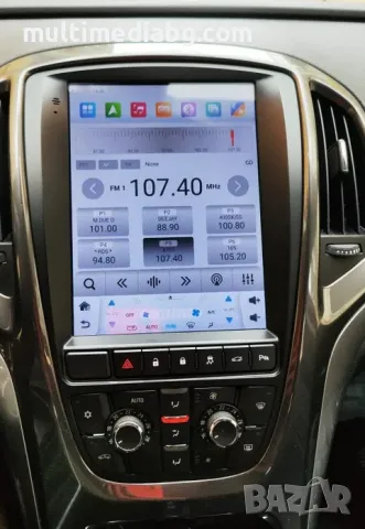 Opel Astra J 2009 - 2015 9.7 Мултимедия Навигация Android, снимка 4 - Аксесоари и консумативи - 50065395