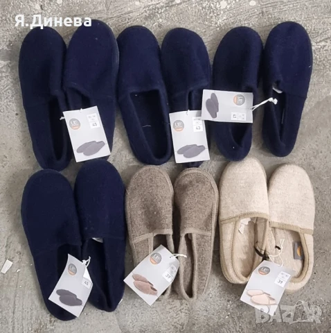 Домашни пантофи