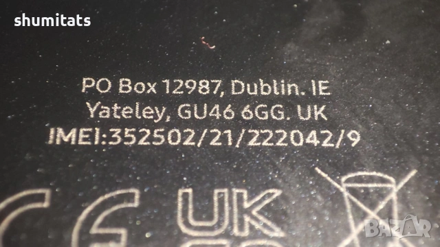 Samsung A53 5g като нов/неработеща платка/-на части, снимка 8 - Samsung - 53597703