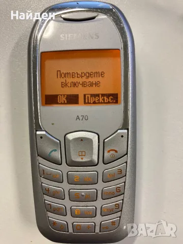 Siemens A70, отличен, снимка 9 - Siemens - 48058251