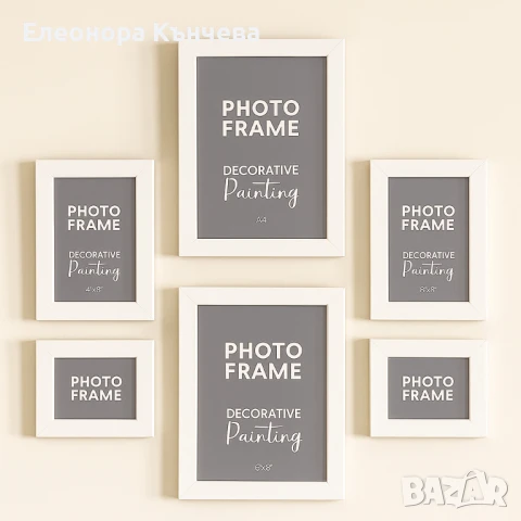 Рамки за снимки, снимка 4 - Декорация за дома - 51376283