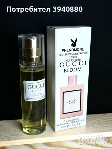 Gucci Bloom EDP - Тестер за жени 45ml, снимка 1 - Дамски парфюми - 45731211