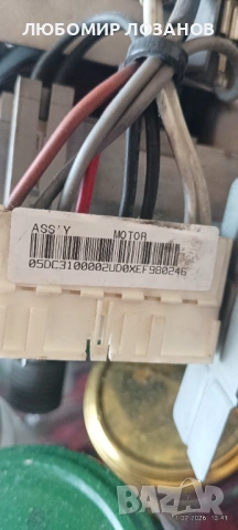Мотор от пералня SAMSUNG, снимка 3 - Перални - 33096907