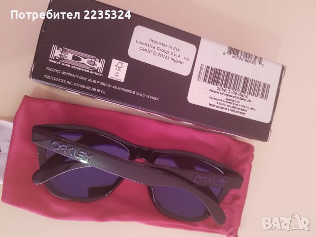 Слънчеви очила Oakley Frogskins iridium polarized, снимка 4 - Слънчеви и диоптрични очила - 45187360