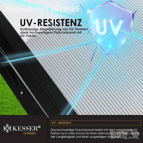 Навес, гараж за роботизирана косачка- НОВ, снимка 4 - Други - 54192979