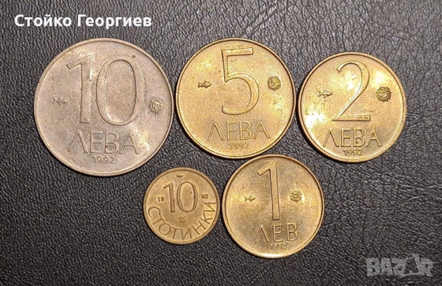 Лотове български монети, снимка 5 - Нумизматика и бонистика - 52391657