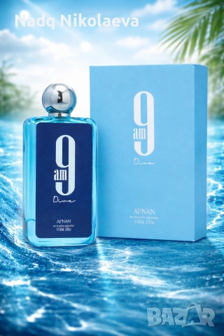 Afnan 9AM Dive – Eau de Parfum 🌊 100 ml