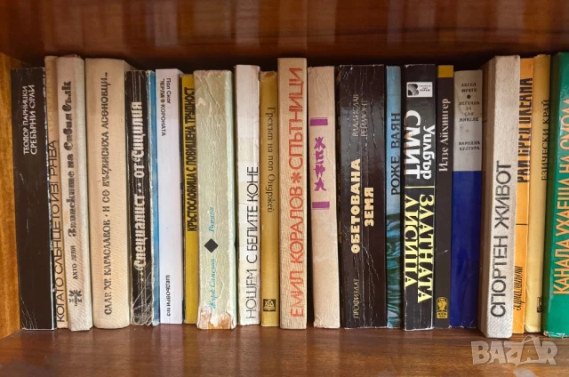 192 броя книги за 100 лв., снимка 7 - Художествена литература - 50807164