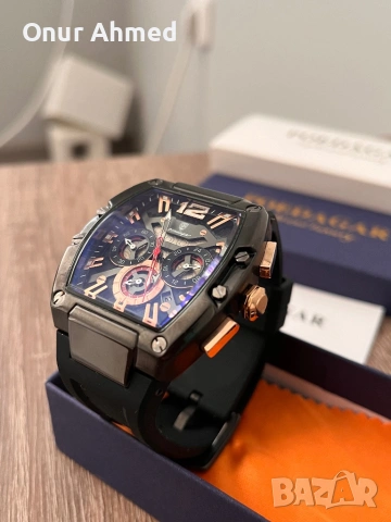 Часовник Poedagar