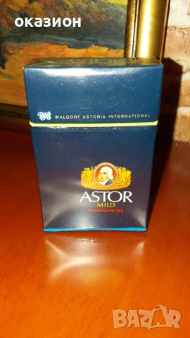 стара кутия за колекция