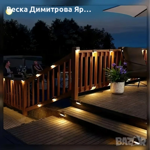 Комплект от 4 броя соларни LED лампи за стълби и огради – Водоустойчиви IP44, топла светлина, снимка 10 - Соларни лампи - 53836802