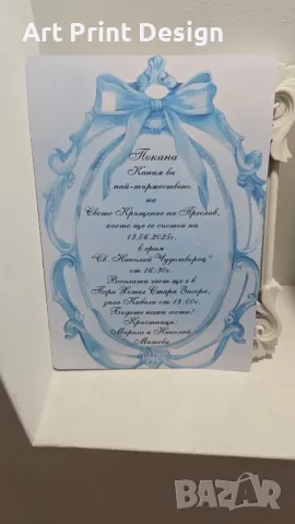 ~•°Изработвам покани за детски рождени дни, погачи, кръщене и детско парти°•~, снимка 13 - Други - 48524670