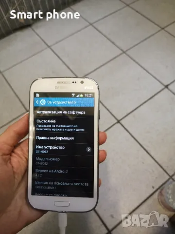 Samsung Galaxy I9082, снимка 3 - Samsung - 48234193