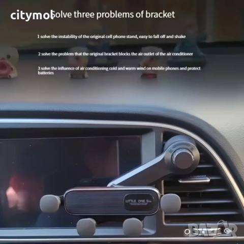 Универсална стойка за телефон за кола за вентилационна решетка, снимка 6 - Аксесоари и консумативи - 53624441