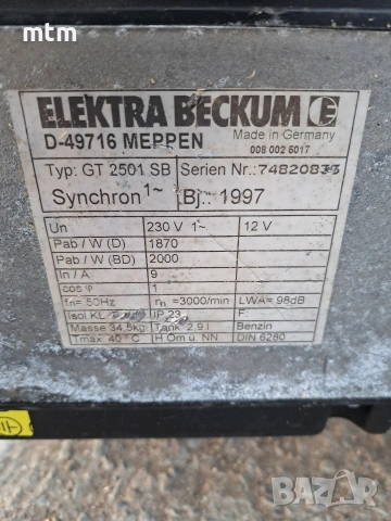 генератор за ток , снимка 5 - Генератори - 53999682