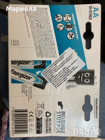 Energizer Max Plus AA/20 10+10 бонус / Батерии Energizer, снимка 4 - Друга електроника - 49618325