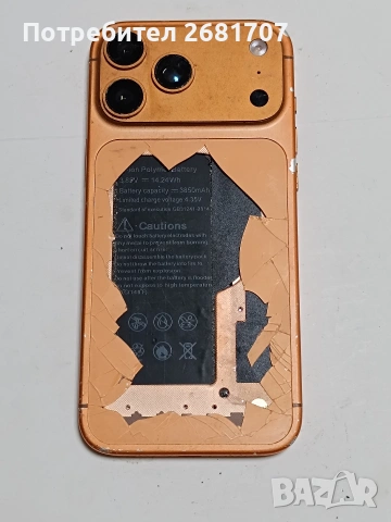 телефон iPhone 17 pro max 