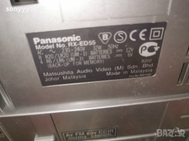 PANASONIC RX-ED55 0803261916, снимка 6 - Радиокасетофони, транзистори - 53758184
