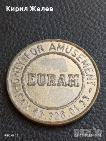 Два жетона токен MINI CARS / EURAM редки за КОЛЕКЦИЯ ДЕКОРАЦИЯ 44874, снимка 6 - Колекции - 51461450