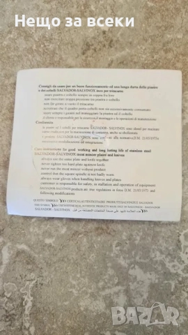 Решетки и ножове за електрически месомелачки, снимка 3 - Резервни части за машини - 51940662