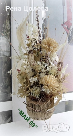 Аранжировка сухи и екзотични цветя