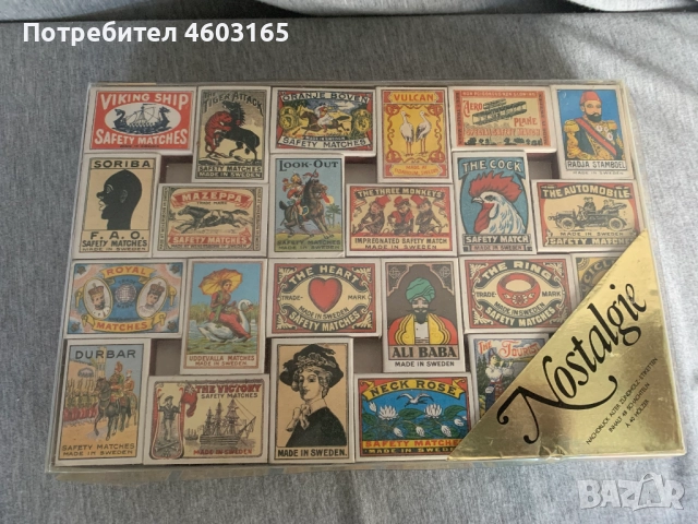 колекция кибрити Швеция 48бр, снимка 4 - Колекции - 52921647