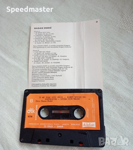 Hasan Dudic - Ne mogu biti tvoj, снимка 2 - Аудио касети - 54031612